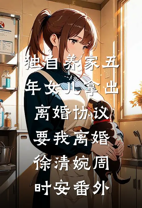 我是十里八乡有名的碎嘴子全文+后续