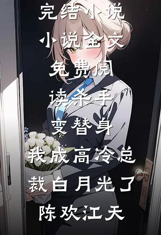 求辞退失败，暴君把江山当遣散费