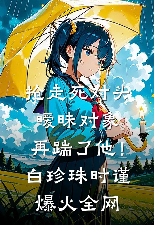 面店老板不许免费续面后，我让她直接关门