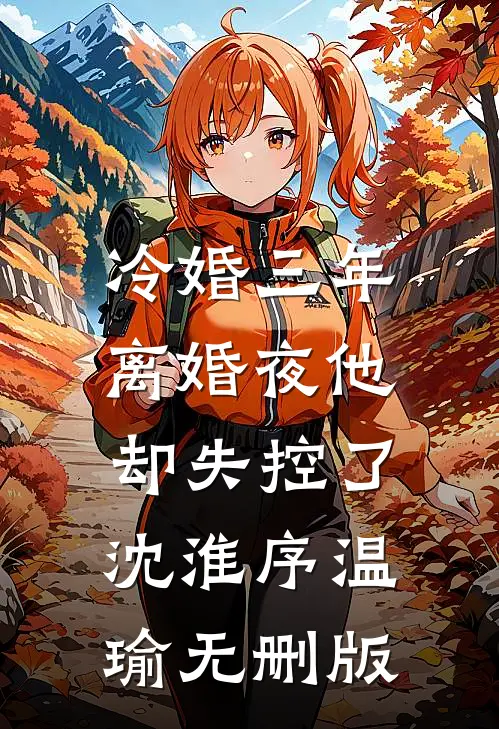 七夕节，老公给我送了一百只大闸蟹白萌娜娜