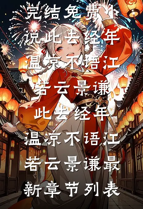 老婆伺候老年痴呆的我十年，我把财产全给了小三