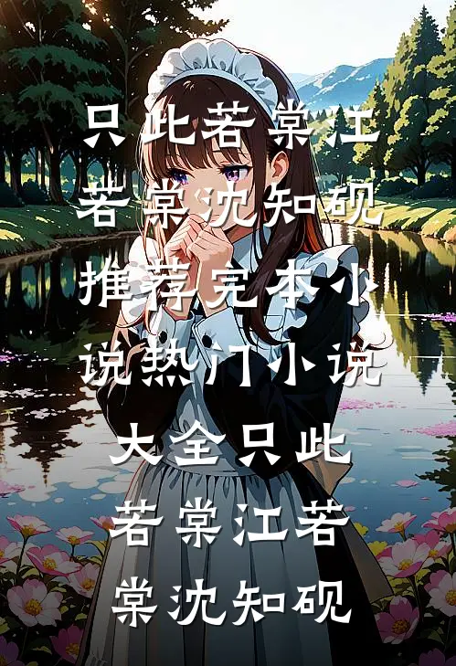 被父母杀死两次后，我和弟弟终于活过来了连载