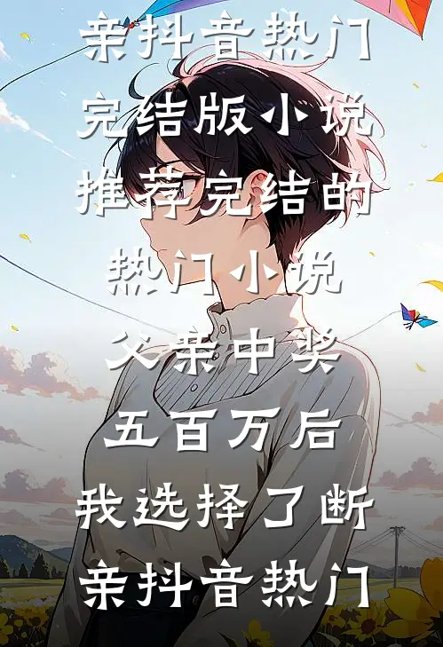 带着拼夕夕在40无弹窗