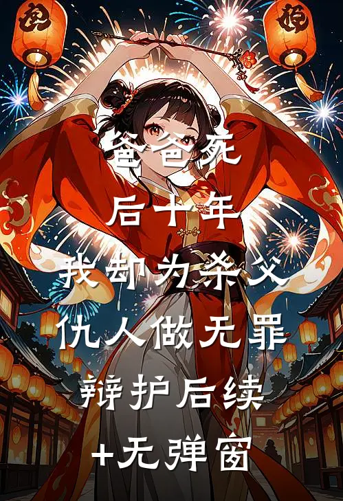 后来花事了无痕