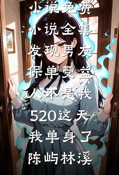 一寸相思一寸哀优质全文阅读
