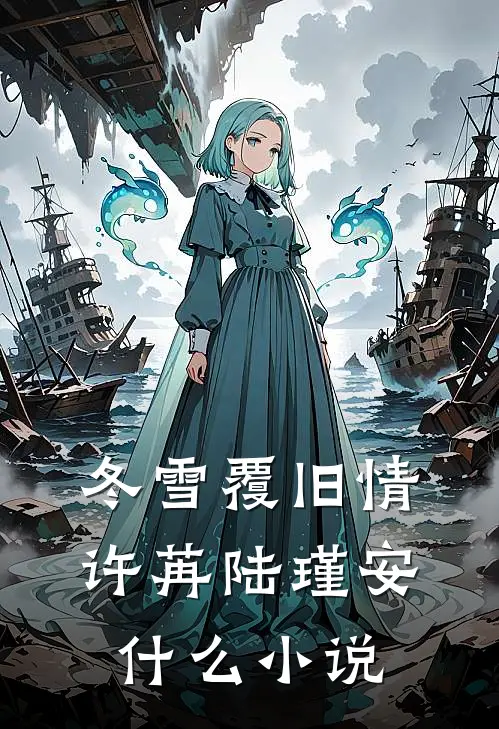 就让民宿烂在村里