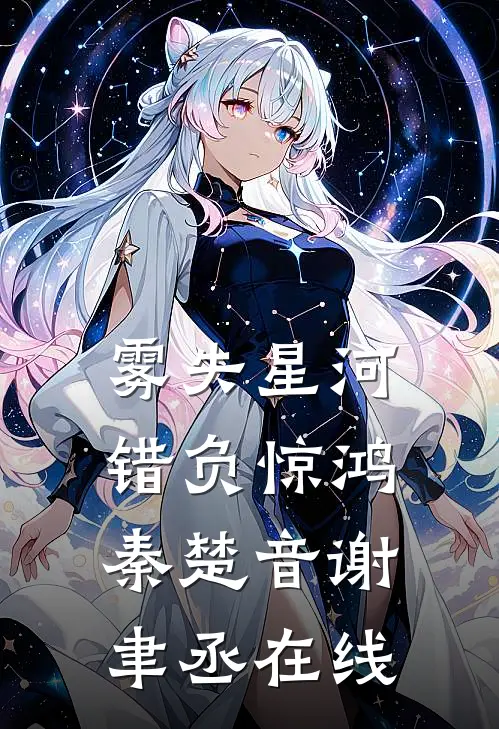 你走后天蓝如旧