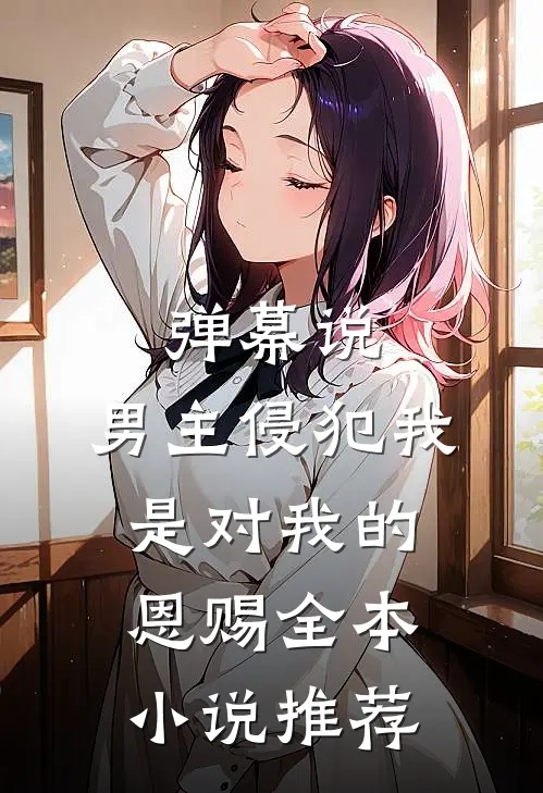 朝露未晞已别离