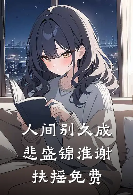 顺濞河秘案：女尸背后的黑手