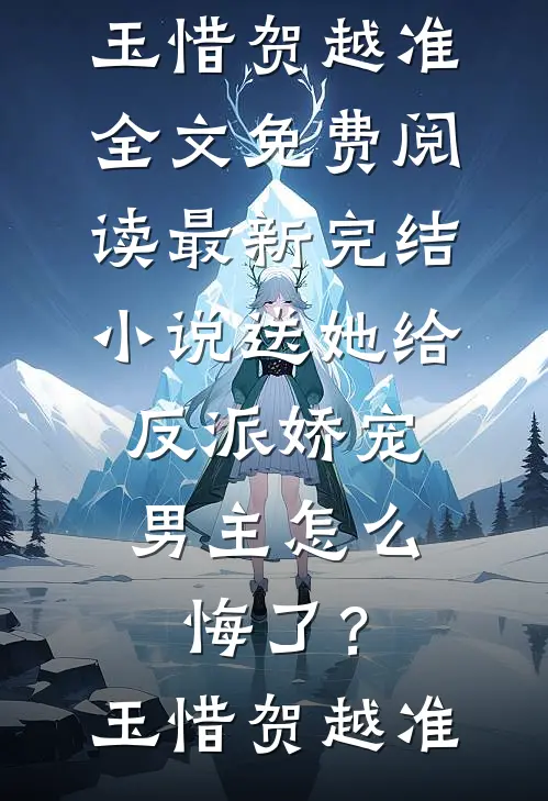 旧城之下念旧人全文章节