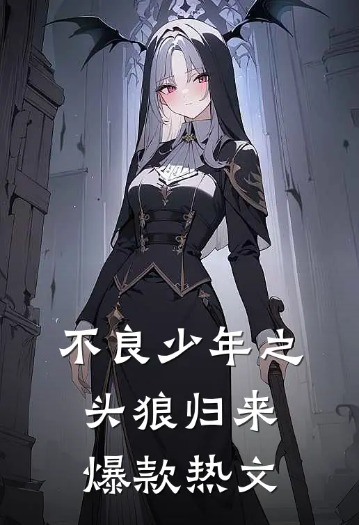 孝了么APP积分不够，这个家我不要了在线