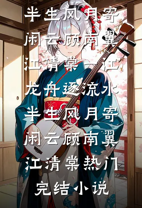 为了大嫂，结扎丈夫说我孩子是野种