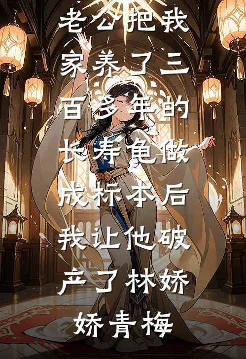 公司新招的总监有纹身，我向妻子提出了离婚阅读