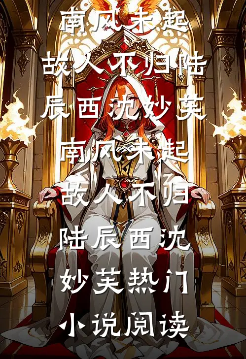 学历低被女老板PUA三年，我辞职后她公司黄了小说免费