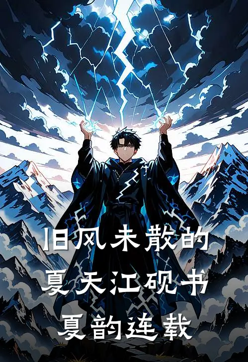 发小赚了888万，回村分我两头猪广告+结局