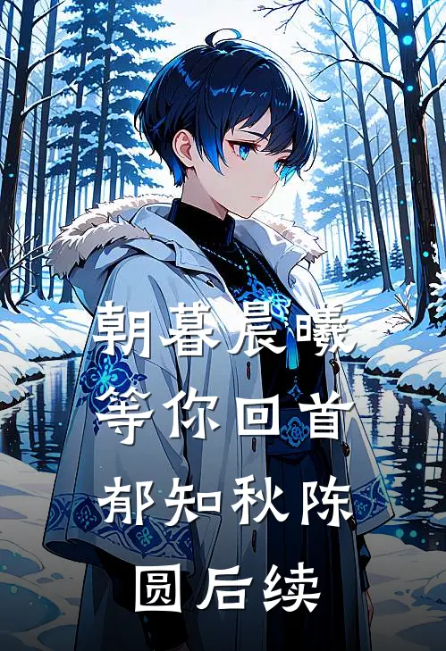 妻子把祖传的玉佩送给了新科状元后，我杀疯了爆款热文