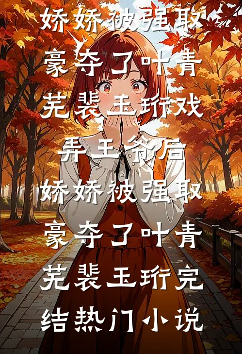不得不爱好书