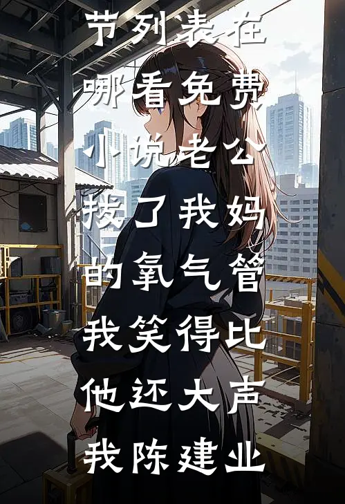 情有始爱无终