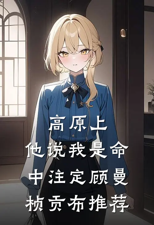 订婚宴妻护她干弟坐我俩中间，我当场退婚：酒店钱他结