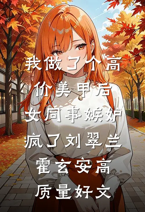 西游第五人，我每难一个规则技篇章