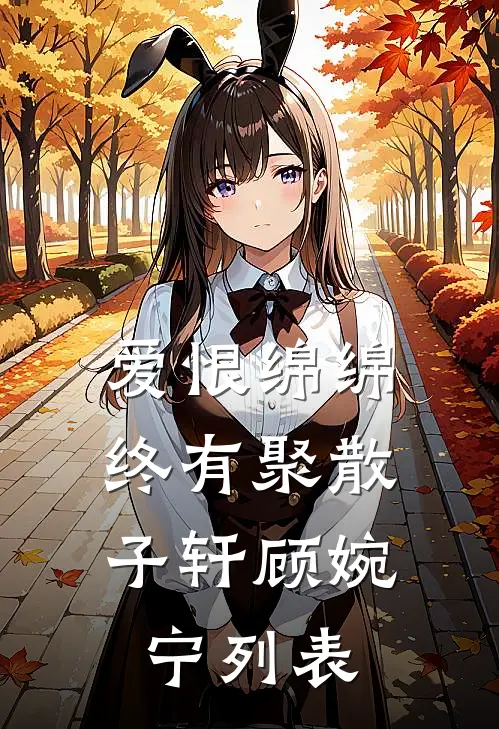 回忆困守孤岛全文