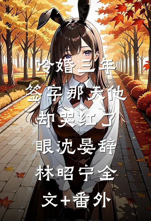 九霄帝尊决全文阅读最新
