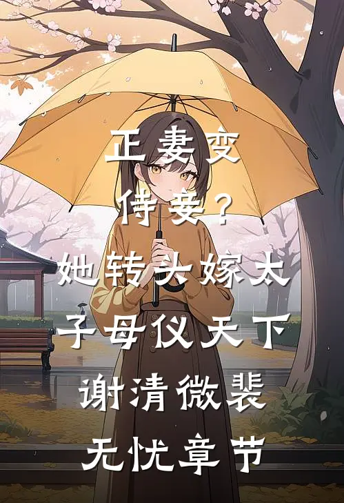 北城再无红颜笑短篇小说阅读