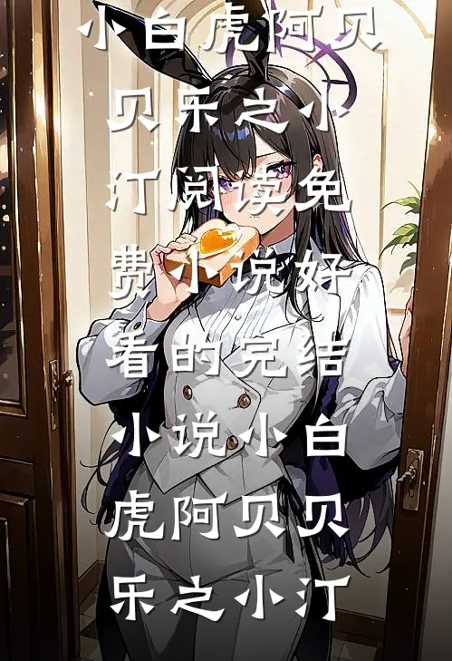 重生七零，她靠高嫁改命了在线阅读