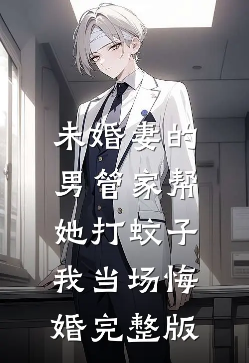 宫廷杀，爱恨锁深秋全文+免费