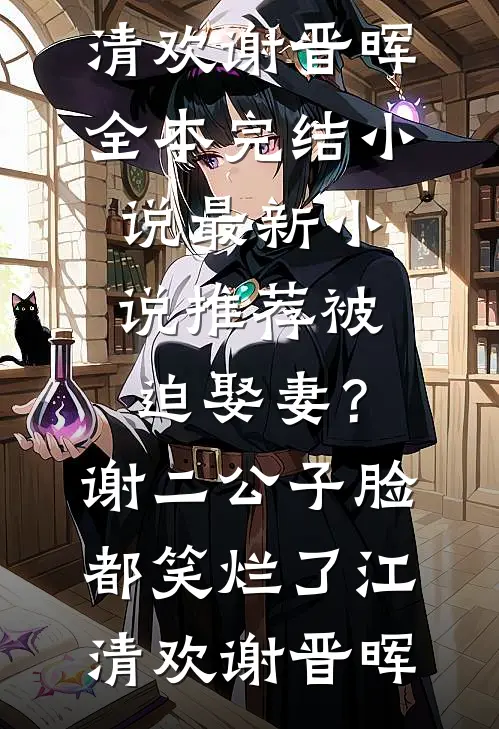 我真没想当皇帝啊