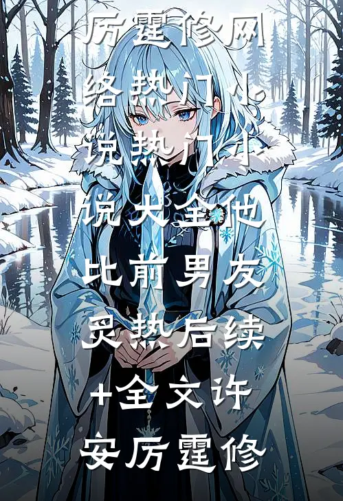 总裁大哥独当一面