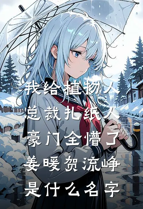 皇家妾完整