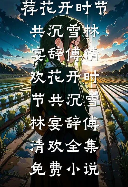 混沌源纹令
