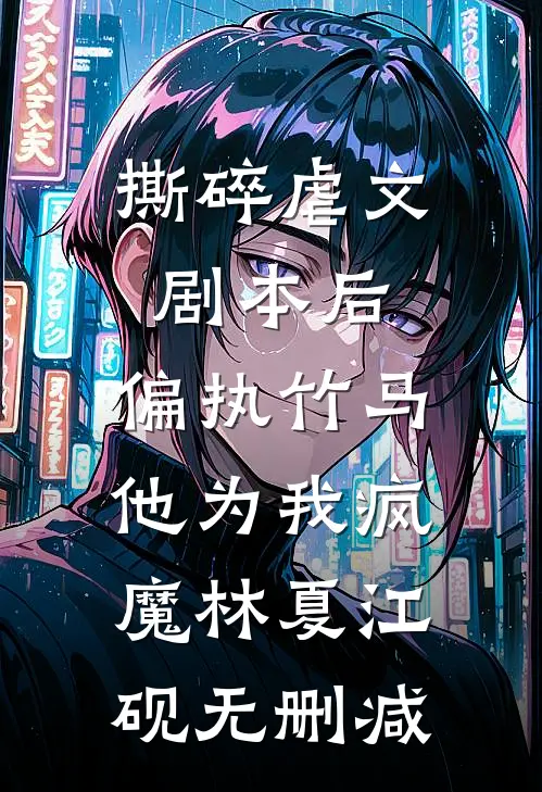 他日故里定逢春精品篇