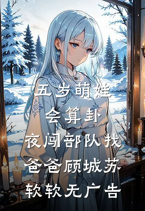 重生老太君全文章节