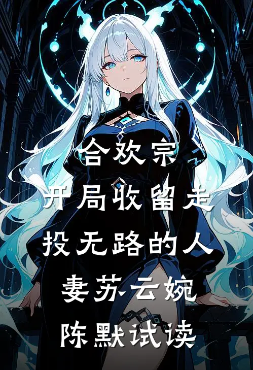 夺命升学宴必读文