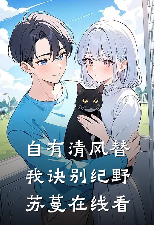星河不映昨日楼已完结