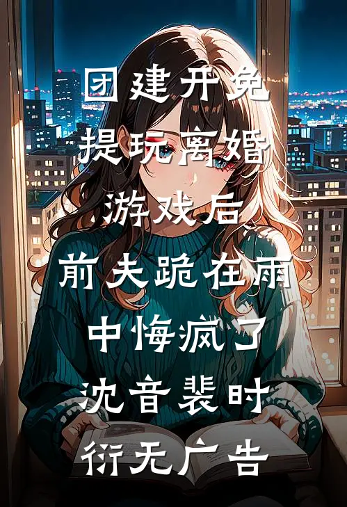 爱像星沉海底全集