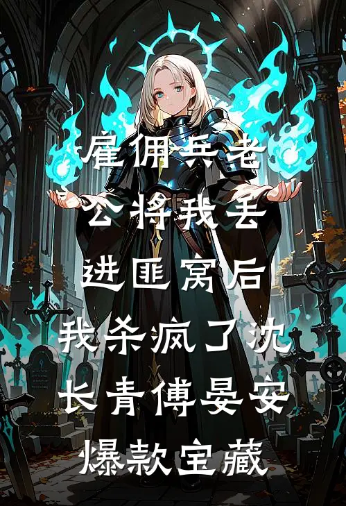 忆如云烟过满城
