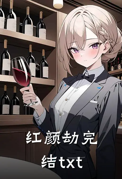 孩子的生长发育