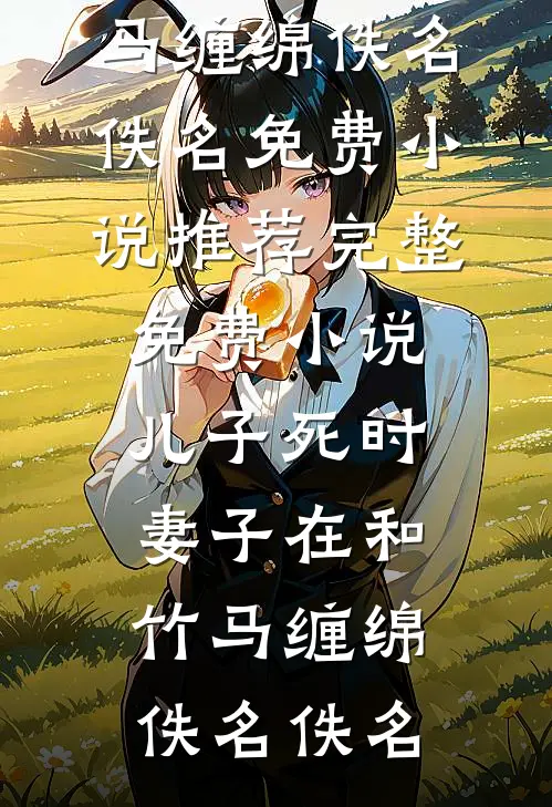 未婚夫故意调换婚车迎娶假千金后，结婚当天他悔疯了抖音热门
