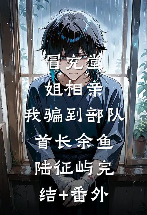 儿媳说只有空虚的人才生孩子，我脱下围裙去环游世界了