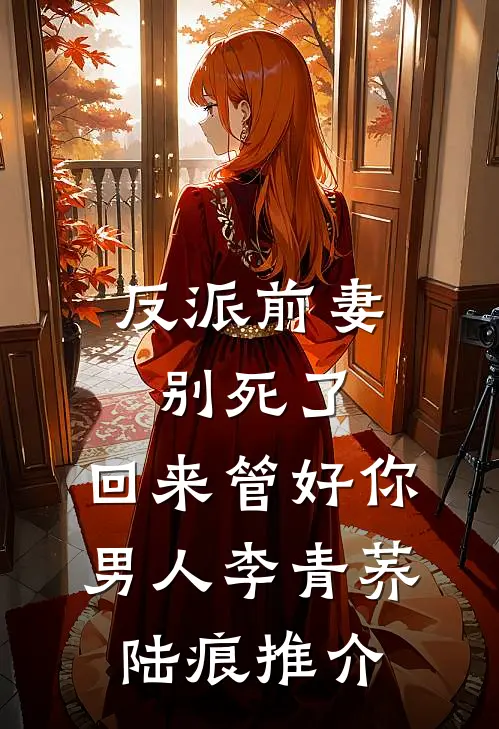 时光荏苒，爱意消退