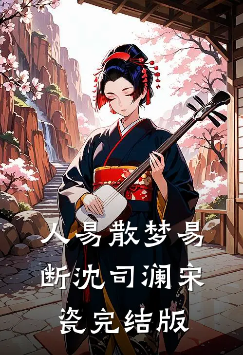 同时谈两个，有什么问题吗？前文+番外