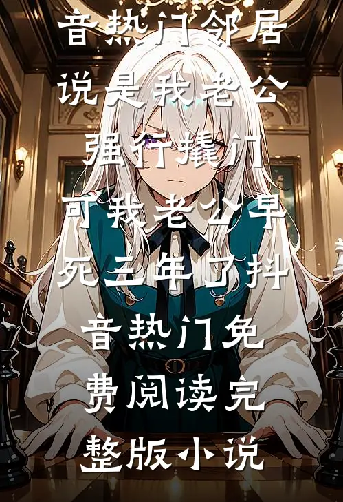京夜月浓