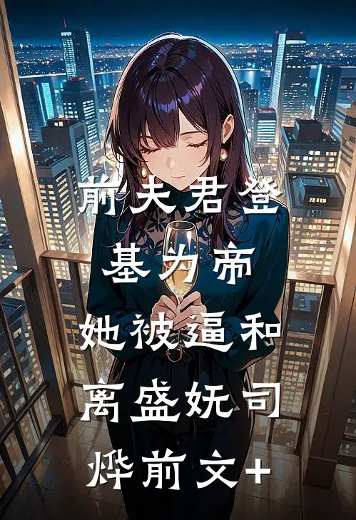太大竞争力