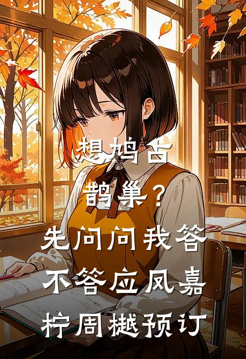 长风知她意，唯我隔云山