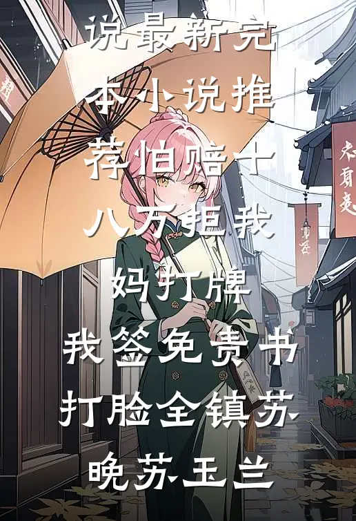 致命的偏爱