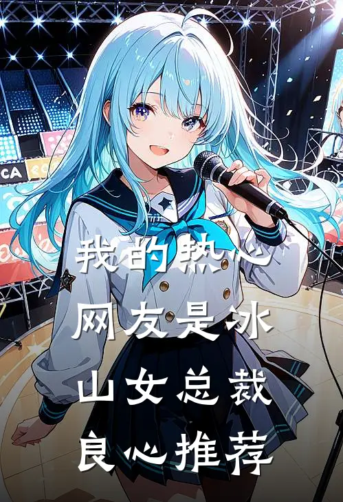 我只是想给他留个后，有错吗抖音热门