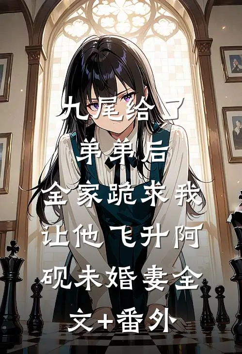 神级升级：我在诡异世界卷成仙帝